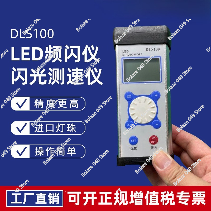 Stroboscope DLS100 LED pour la - Sewing Machine In Textile avis et prix
