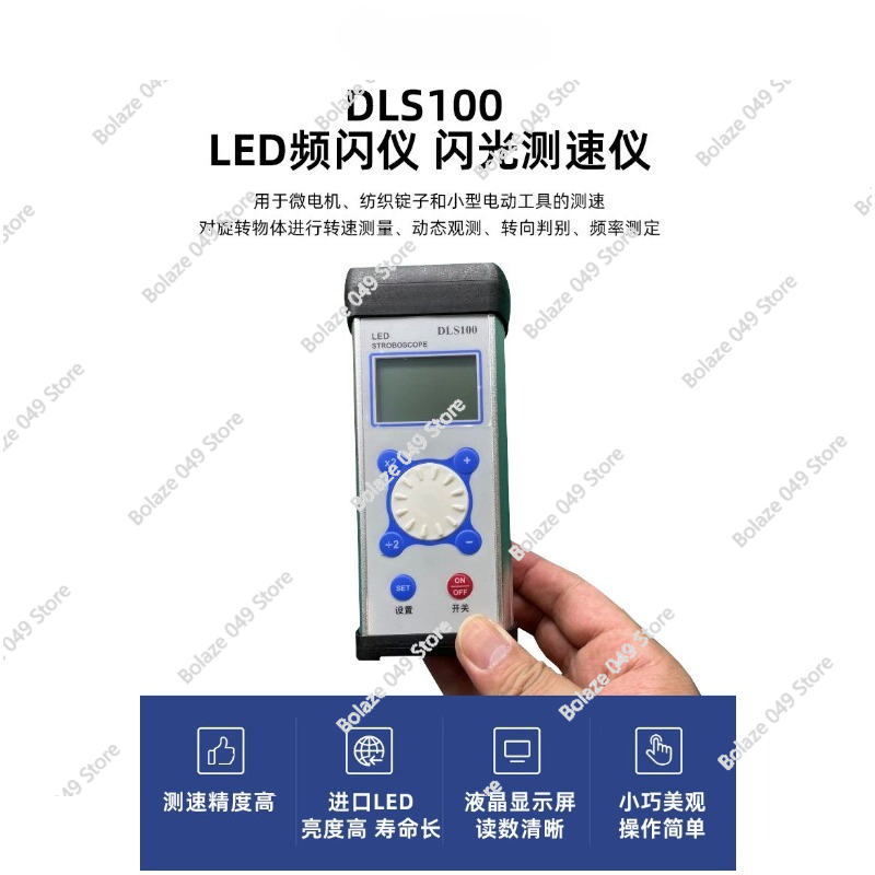 Stroboscope DLS100 LED pour la - Sewing Machine In Textile avis et prix
